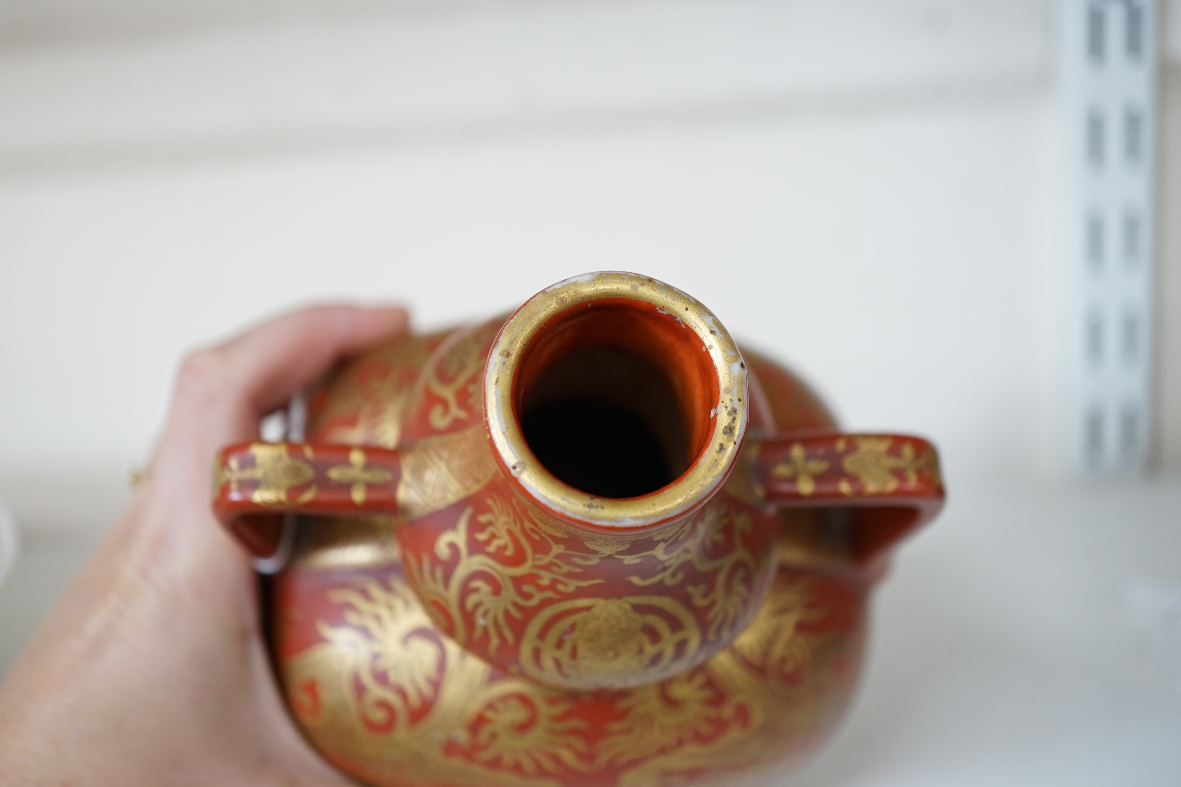 A Chinese gilt decorated coral ground ‘dragon’ vase, 20th century